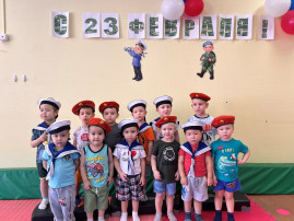 Чудесный праздник в феврале! Чудесный праздник в феврале!.